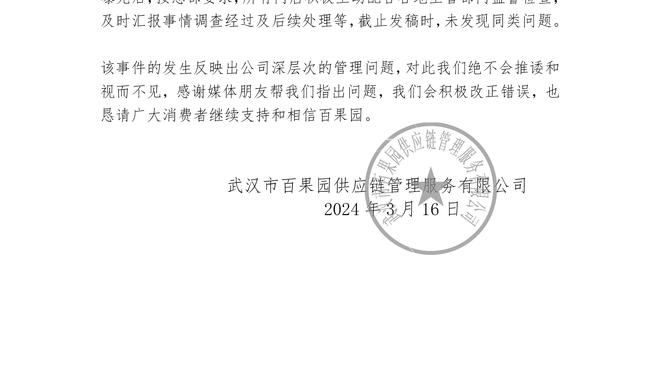 前大连人队长杨善平提交诉状，要求球队需支付350万元欠薪和补偿